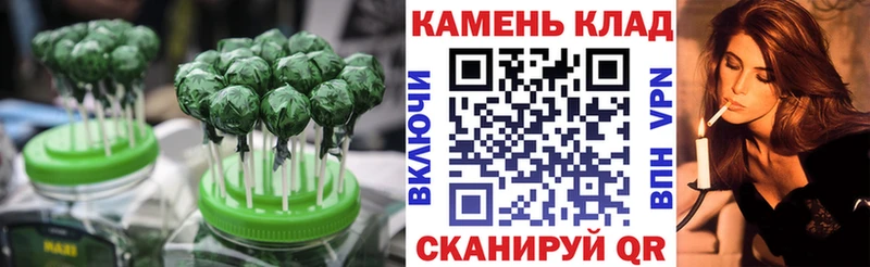 Еда ТГК марихуана  shop клад  Кировск 