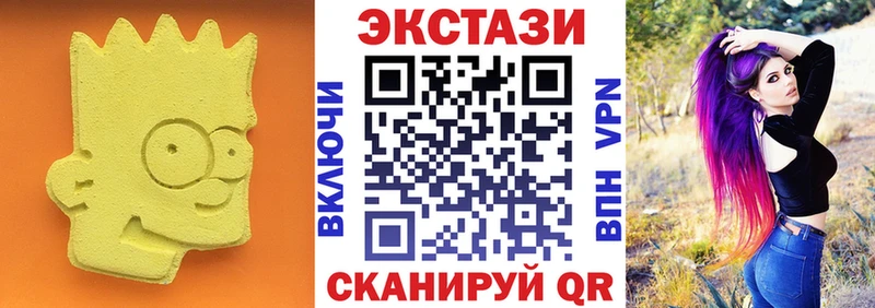 Ecstasy диски  MEGA зеркало  Кировск 