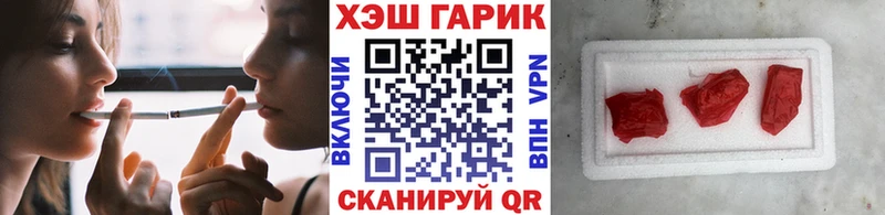 ГАШ Изолятор  Кировск 