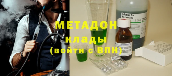 амф Балахна