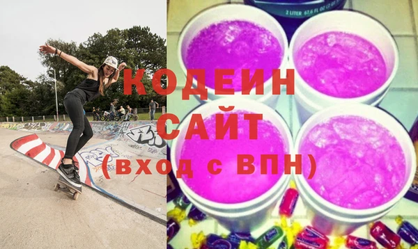 прущий лед Армянск