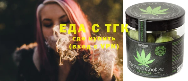 меф Бугульма