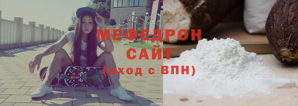 мяу мяу кристалл Баксан