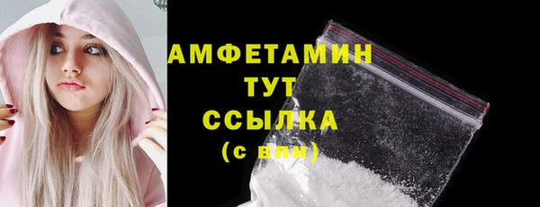 меф Бугульма