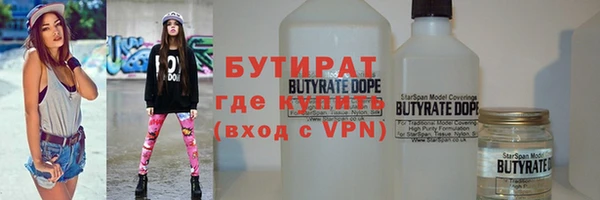 амф Балахна