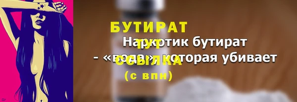а пвп мука Гатчина