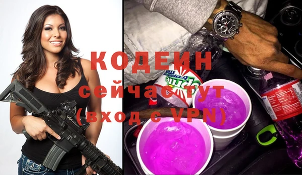 мяу мяу кристалл Баксан