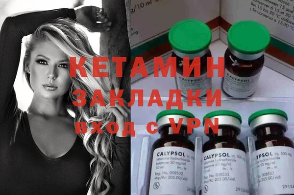 меф Бугульма