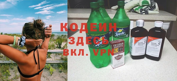 бошки Гвардейск