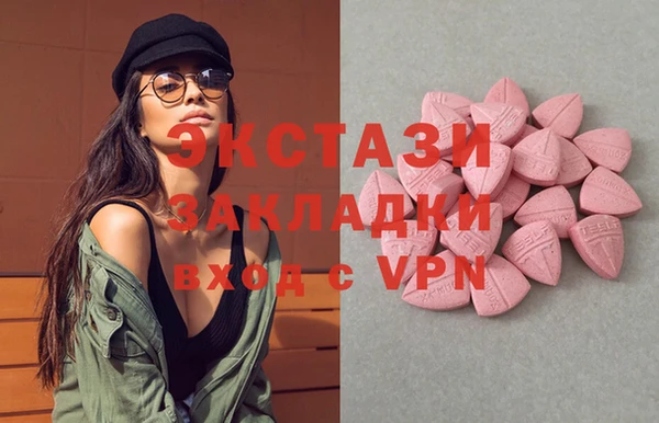 амфетамин Кодинск