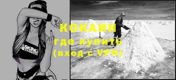 меф Бугульма