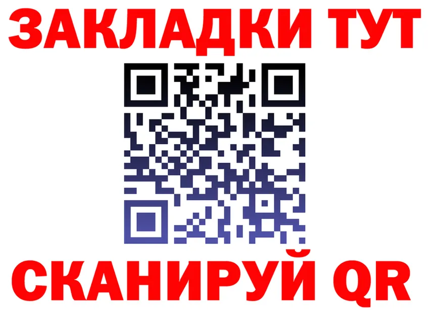 ТГК вейп ТОР это omg Кировск
