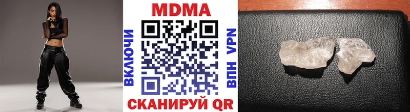 MDMA VHQ  Кировск 