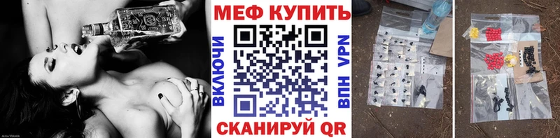 гидра зеркало наркотики Кировск Меф 4 MMC
