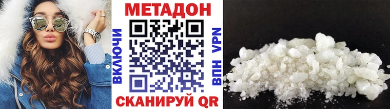 МЕТАДОН VHQ  нарко площадка телеграм  Кировск 