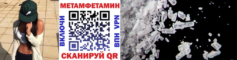 купить   Кировск  Первитин винт 