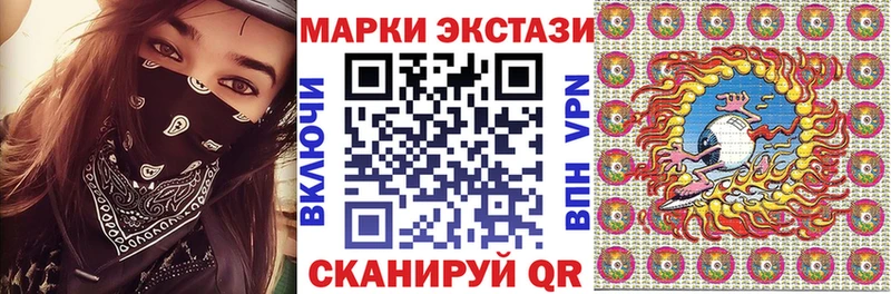 где можно купить наркотик  OMG как войти  Наркотические марки 1500мкг  Кировск 
